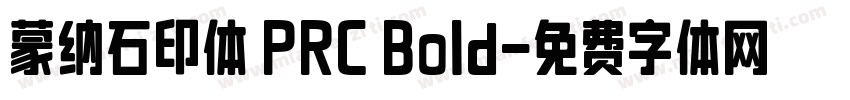 蒙纳石印体 PRC Bold字体转换